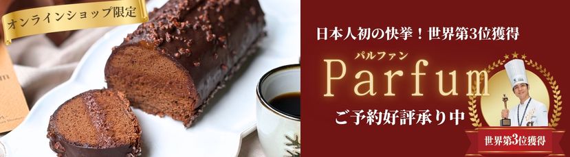 オンラインショップ